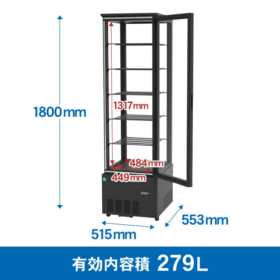 RIT JCM 4面ガラス冷蔵ショーケース RITS-290 ブラック おしゃれ 片面扉 業務用冷蔵庫 保冷庫 業務用 279L 幅515×奥行553×高さ1800mm ノンフロン 結露対策 一年保証 【代引不可】 【期間限定キャンペーン】 2