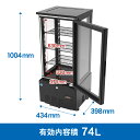 RIT JCM 4面ガラス冷蔵ショーケース RITS-78 ブラック おしゃれ 片面扉 業務用冷蔵庫 保冷庫 業務用 74L 幅434×奥行398×高さ1004mm ノンフロン 結露対策 一年保証 【代引不可】 【期間限定キャンペーン】 2