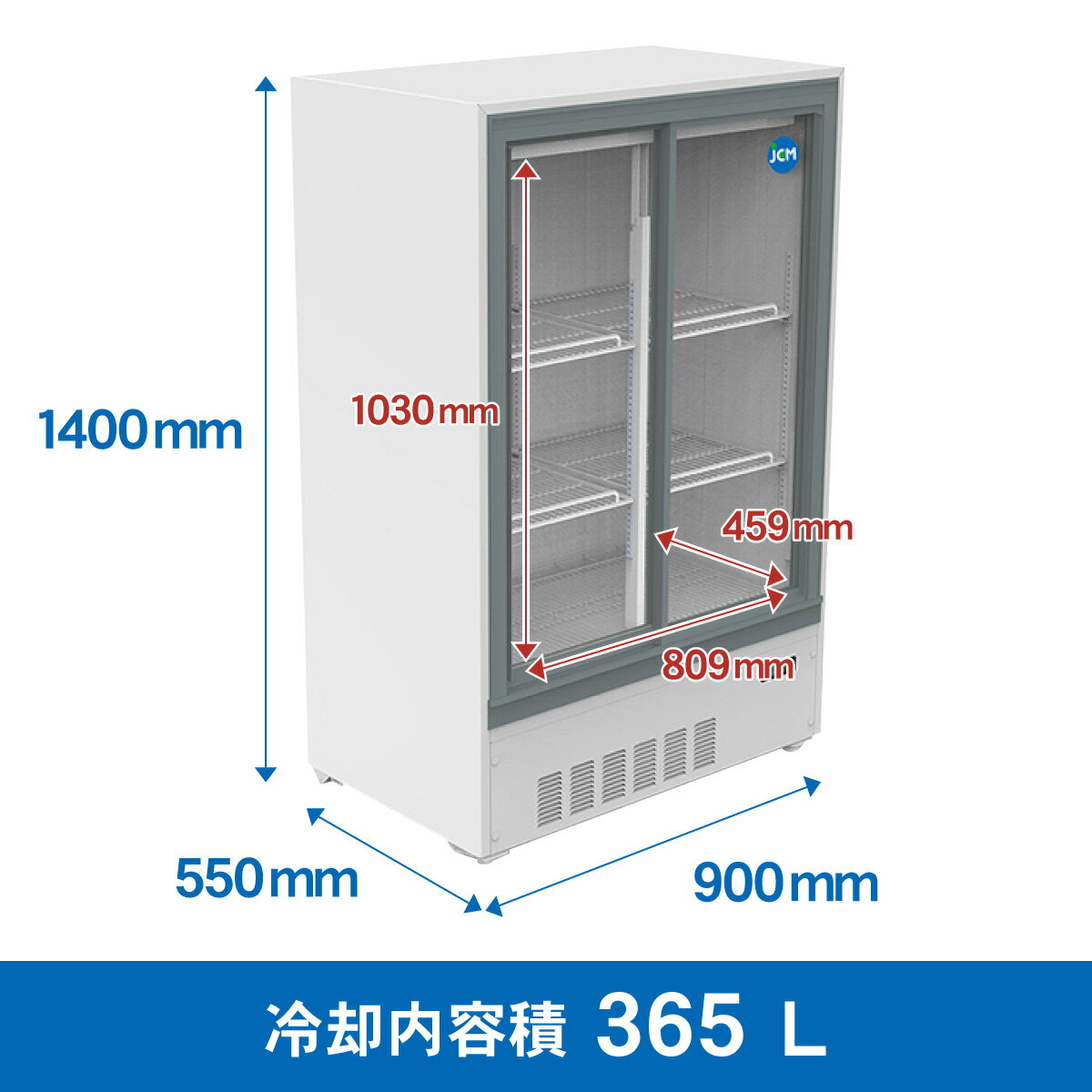 JCM 箱型冷蔵ショーケース JCMS-355B 冷蔵ショーケース 箱型 小型 冷蔵庫 ショーケース スライド扉 キュービックタイプ 268L 幅900×奥行550×高さ1400mm ノンフロン 結露対策 一年保証
