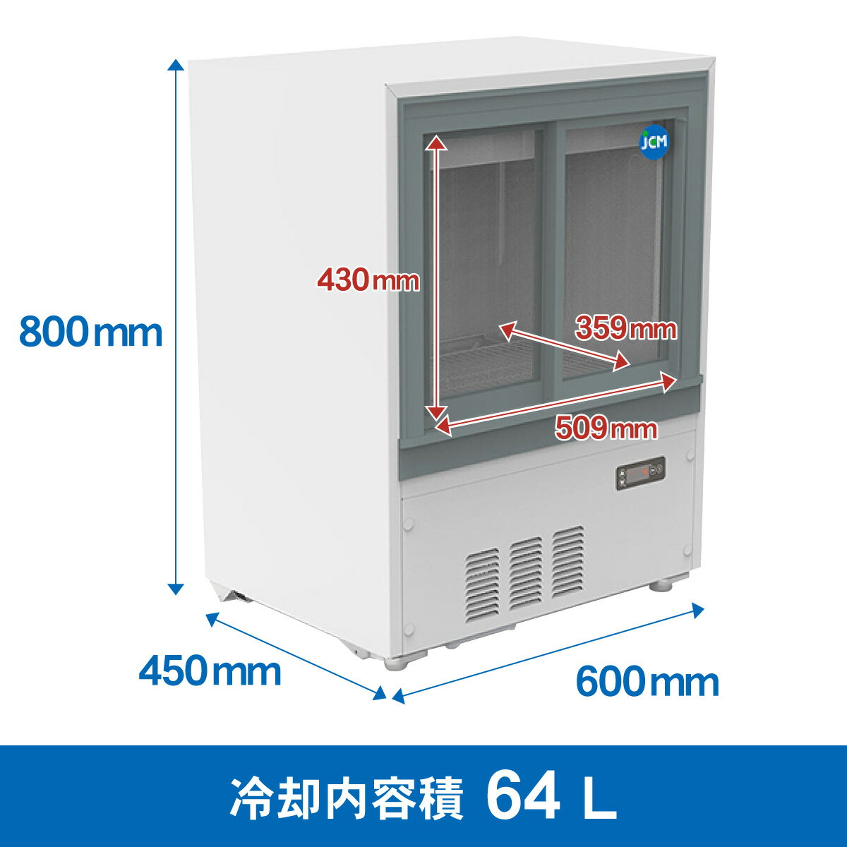 JCM 冷蔵ショーケース JCMS-65B 業...の紹介画像2