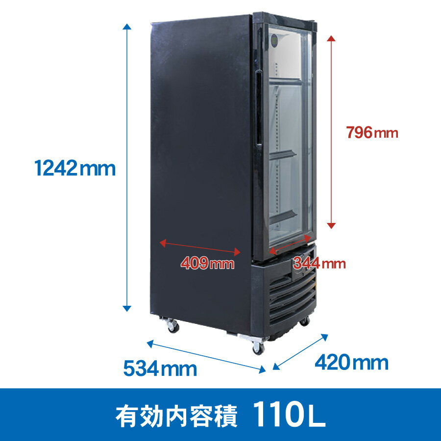 RIT JCM タテ型冷蔵ショーケース RITS-110 冷蔵 業務用冷蔵庫 保冷庫 ジェーシーエム 店舗 飲食店 バー オフィス おしゃれ かっこいい 110L 幅420×奥行534×高さ1242mm ノンフロン 結露対策 一年保証 【代引不可】 【期間限定キャンペーン】 2