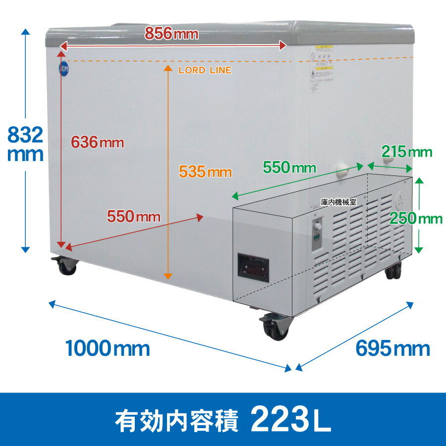 JCM 冷凍ショーケース JCMCS-223F...の紹介画像2