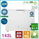 ★創業記念！期間限定キャンペーン★【インバーター搭載・省エネ】JCM -60℃ 超低温冷凍ストッカー JCMCC-142 業務用 ジェーシーエム 冷凍 保冷庫 食品ストッカー 上開き マグロ フリーザー 保存 貯蓄