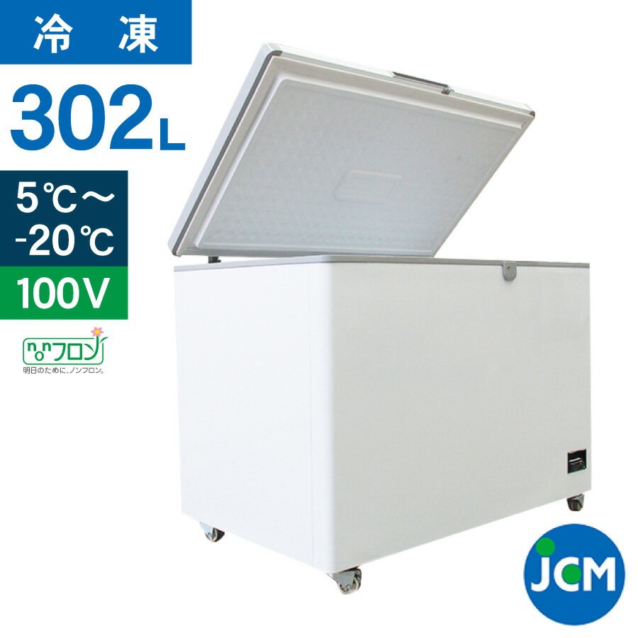 JCM ⓀXgbJ[ JCMC-310D Ɩp WF[V[G fW^Rg[[t |20`5 ① Ⓚ Ox `h t[U[ ۑ ~ 302L 1104~s743~852mm mt Nۏ