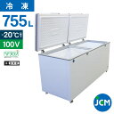 JCM 冷凍ストッカー JCMC-755 業務用 ジェーシーエム 冷凍庫 大容量 食品ストッカー フリーザー チェストフリーザー 保存 貯蓄 保冷庫 冷凍食品 ...