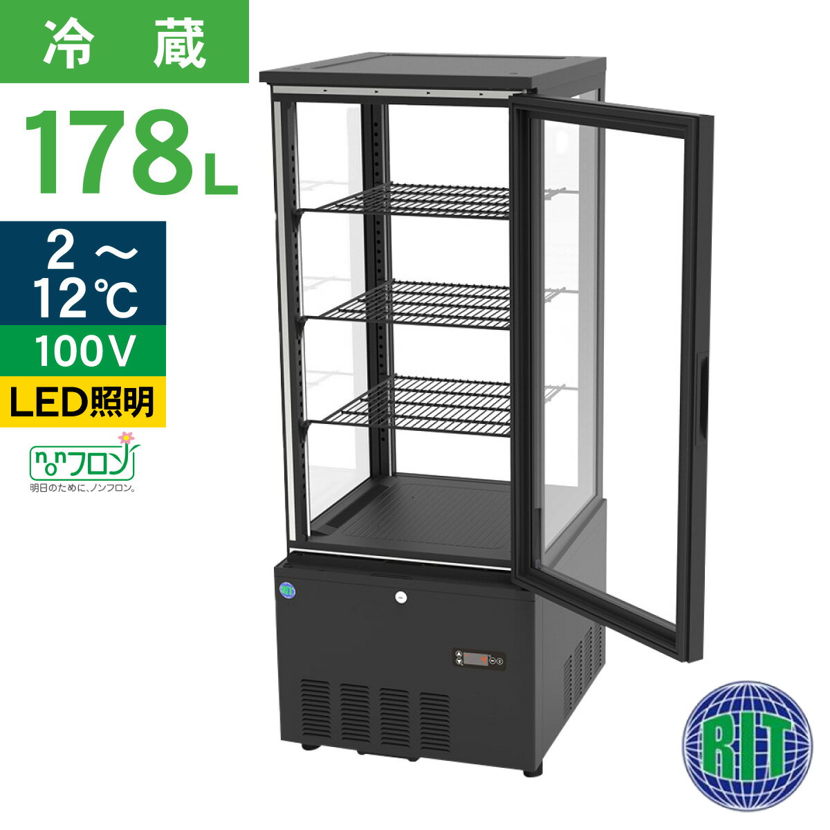 ＼夏先取り！早得フェア 62%OFF／4面ガラス 冷蔵ショーケース 大型 288L ホワイト R4G-288SLW LED 業務用 冷蔵庫 タテ型 片面扉 8段 (中棚7段) ノンフロン +2～+12℃ フォーシーズンシリーズ ガラス ショーケース 四面ガラス 大容量 レマコム