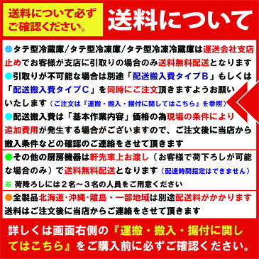 【19日20:00〜26日1:59限定！エントリーでポイント16倍】 JCM 卓上型冷蔵ショーケース JCMS-66 66L 冷蔵 冷蔵庫 保冷庫　ショーケース【代引不可】