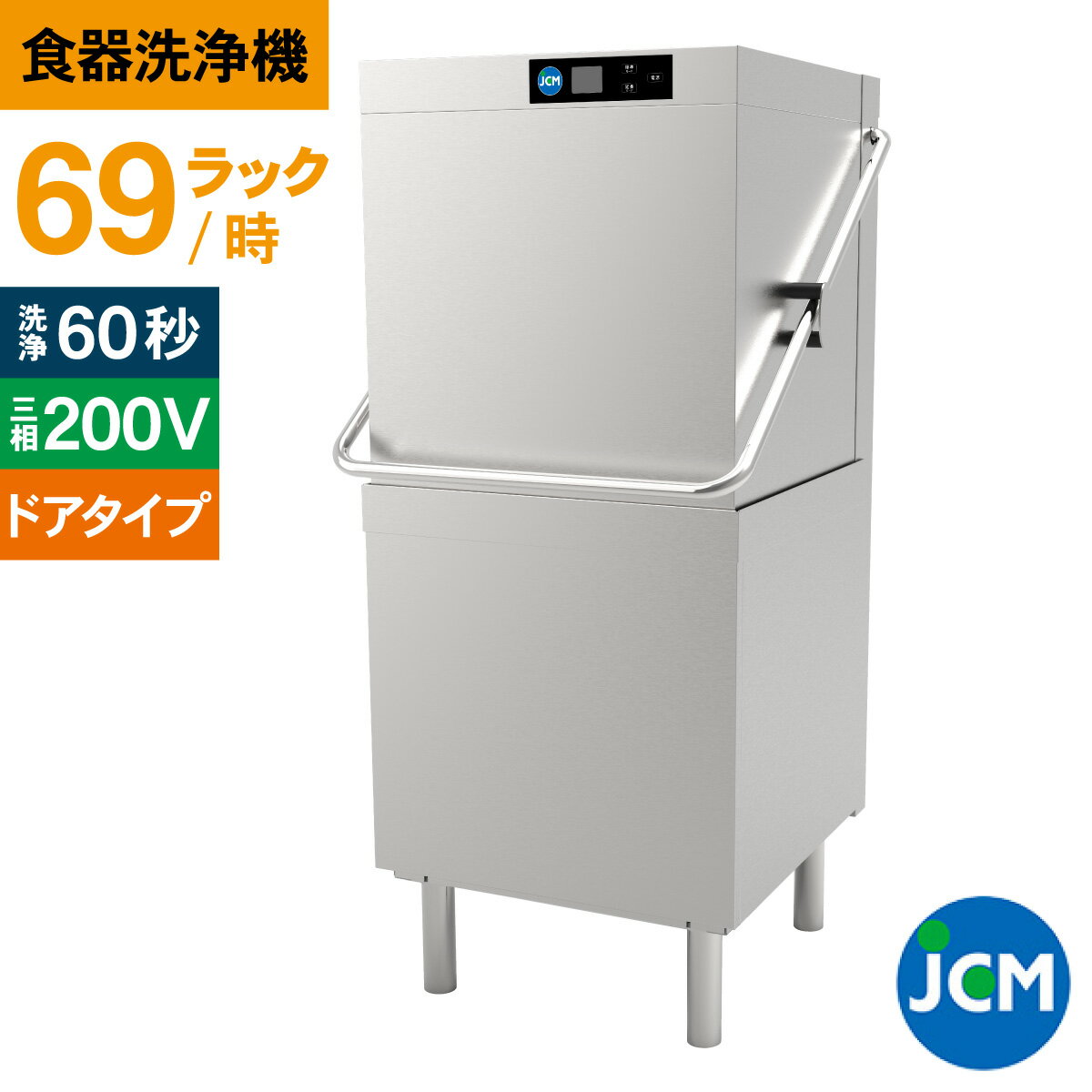 JCM ̳ѿ  JCMD-50D3 ̳  ɥ 715߱738߹⤵1480mm ǯݾ ...