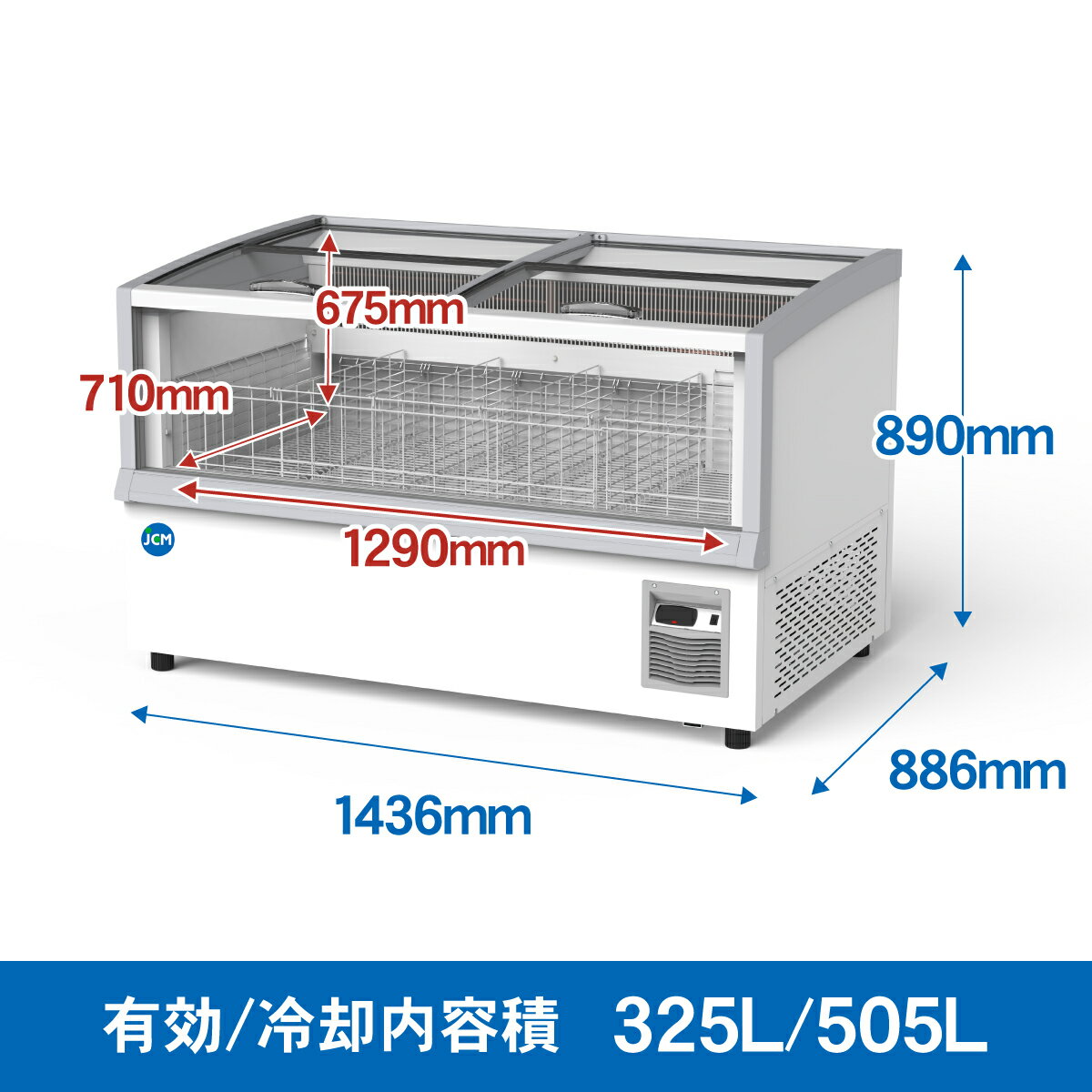 JCM 冷凍 プラグイン ショーケース アイランド JCMCS-325 幅1436×奥行886×高さ890 505L 業務用 冷凍ショーケース 蓋つき LED付き　ディスプレイ 省エネ スーパーマーケット ノンフロン 結露対策 一年保証