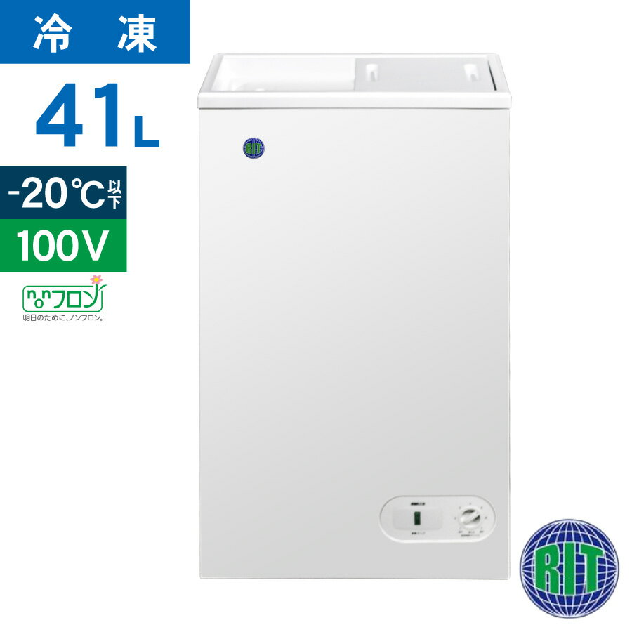 JCM 卓上型対面冷蔵ショーケース 2℃〜8℃ 角型 53L JCMS-53T 冷蔵庫 ジェーシーエム【日時指定不可・法人/店舗軒先車上渡し送料無料・沖縄北海道離島送料別途】