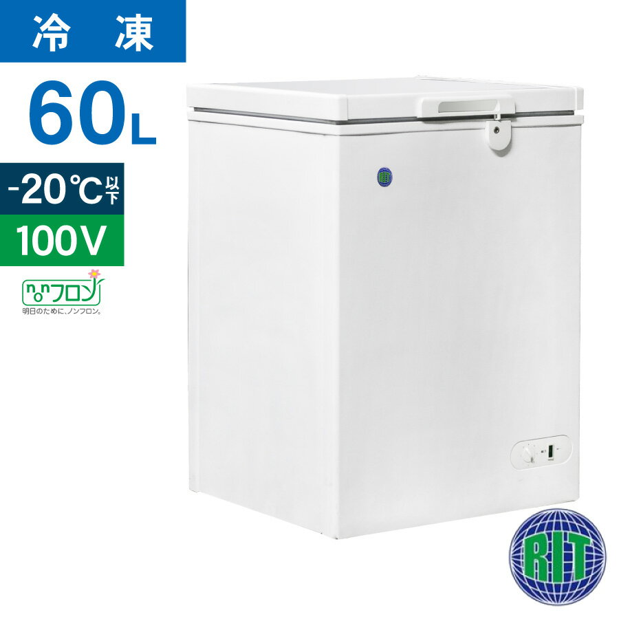 三菱冷凍庫 W MF-U12G送料無料 三菱電機 冷凍庫 121L ファン式 右開き 1ドア コンパクト 【D】