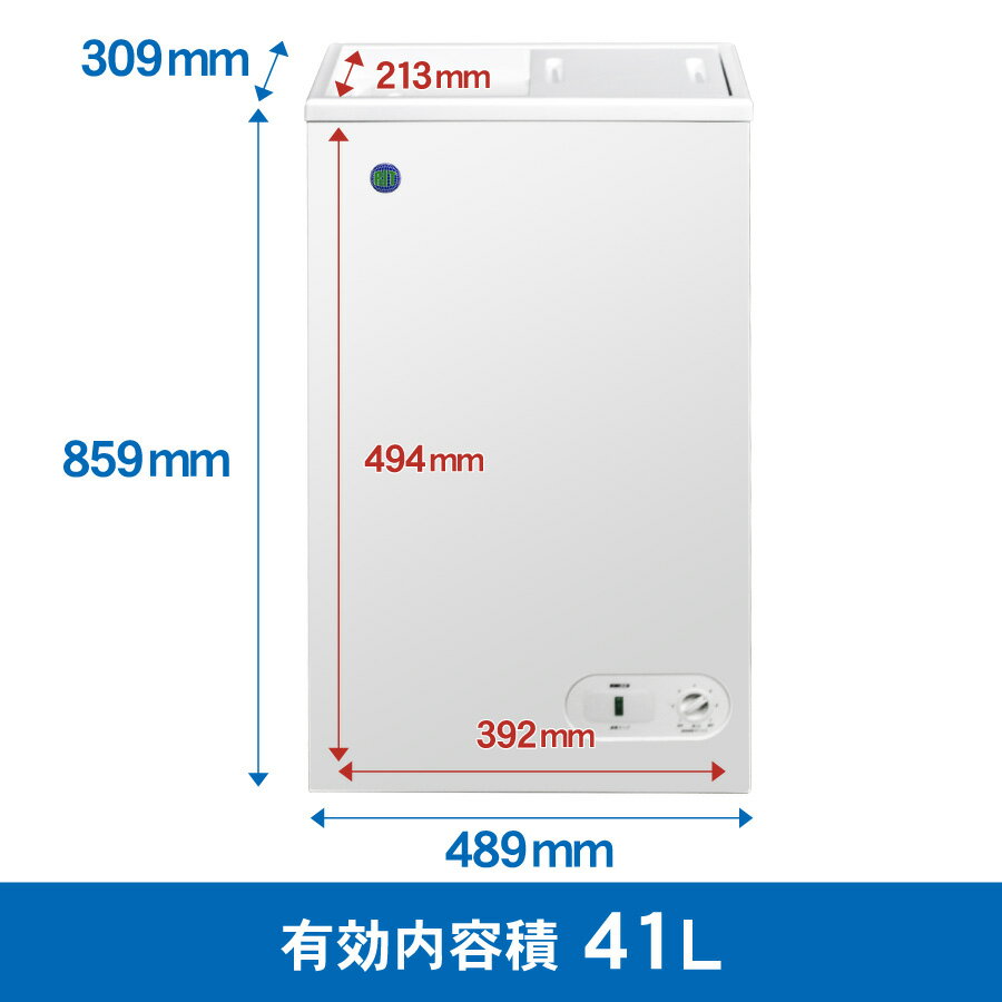 RIT JCM 冷凍ストッカー RITC-41 業務用 ジェーシーエム 冷凍庫 食品ストッカー フリーザー チェストフリーザ 保存 貯蓄 保冷庫 冷凍食品 41L 幅489×奥行309×高さ859mm ノンフロン 一年保証 2