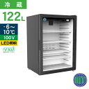 RIT 卓上型冷蔵ショーケース RITS-126-TO 業務用 冷蔵 冷蔵庫 保冷庫 ショーケース 122L 幅600×奥行520×高さ851mm ノンフロン ...