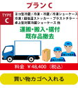 【中古】(西濃営業所止)2013年製 ホシザキ HR-120LZ3 4ドア 縦型 冷蔵庫 1060L W1200D800H1900mm 3相200V 128kg