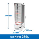 JCM 4面ガラス冷蔵ショーケース（片面扉） 279L JCMS-290 業務用冷蔵庫 タテ型 冷蔵庫 保冷庫 ショーケース LED 279L 幅515×奥行553×高さ1800mm ノンフロン 結露対策 一年保証 【代引き不可】 【期間限定キャンペーン】 2