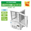 jcm3:10000077のサンプル画像3