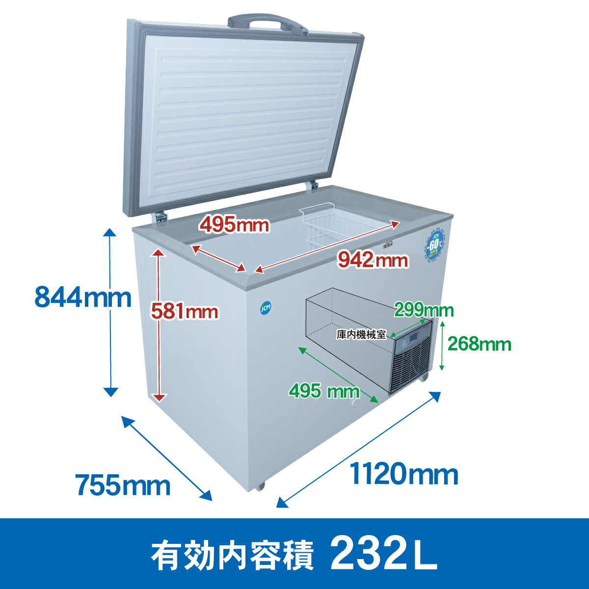 JCM -60℃ 超低温冷凍ストッカー JCMCC-230S 業務用 チェストフリーザー 冷凍 保冷庫 食品ストッカー 上開き マグロ フリーザー 貯蓄 232L 幅1120×奥行755×高さ844mm 一年保証 2