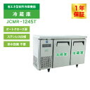 jcm3:10000045のサンプル画像3