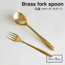 18-8ステンレス ライト スプーン 203（右曲がり）【kmaa】 スプーン 介護用スプーン 介護用食器 介護用カトラリー 給食用食器 給食用カトラリー