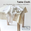 【期間限定特別価格】【Horn Please】テーブルクロス フォーペタル エンブロイダリー 308856【テーブルマット ファブリック ボイルコットン 敷物 ...