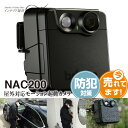 NAC200 モーションセンサー ドア スコープ カメラ モーションカメラ●ご自身で取付