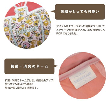 【ポーチ】シルエット fleur フルール アメニティポーチ【送料込み 小物入れ 可愛い ブランド 化粧ポーチ 海外旅行グッズ トラベル用品 旅行用ポーチ 母の日】