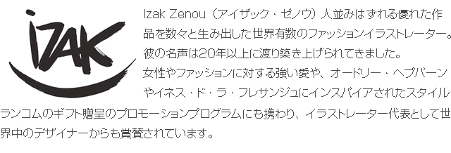 【期間限定特別価格】【iZAK(アイザック)】...の紹介画像3