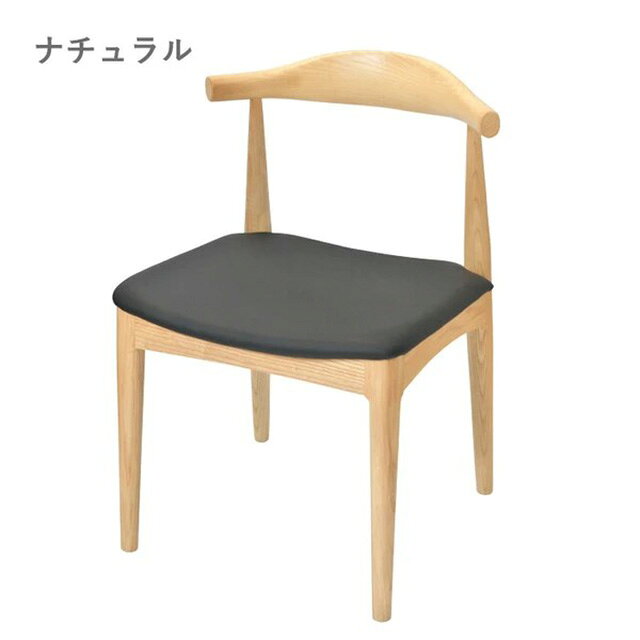 【メーカー直送】新モデル ハンス・J・ウェグナー エルボチェア(スクエア)DC-593【アンビエント ナチュラル ブラウン ブラック ダークブラウン 家具 送料込み ダイニング リビング 椅子 チェア 新生活】 [2]
