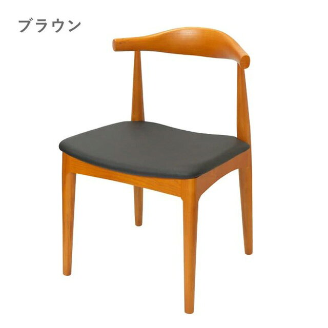 【メーカー直送】新モデル ハンス・J・ウェグナー エルボチェア(スクエア)DC-593【アンビエント ナチュラル ブラウン ブラック ダークブラウン 家具 送料込み ダイニング リビング 椅子 チェア 新生活】 [3]