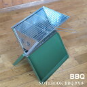 【SHASTA】シャスタ NOTEBOOK BBQグリル TWS-C-020【バーベキュー アウトドア キャンプ ソロ おうちキャンプ キャンプ 】