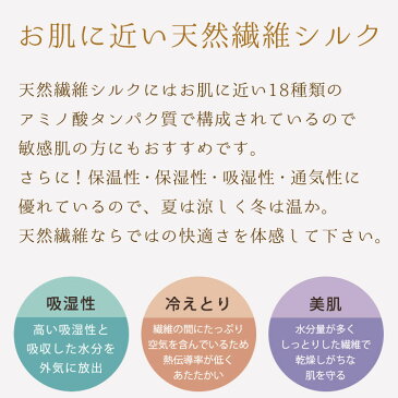 【マスク】日本製 綿＆絹 ガーゼ素材 ネックカバーマスク SN03-04 SN03-12【天然繊維 ガーゼ ふんわり 耳穴付き 保湿】