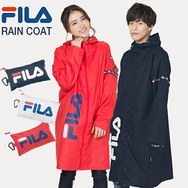 【FILA】男女兼用 FILAレインコート【グレー ネイビー レッド メンズ レイン レインコート ウェア レディース 撥水加工 レジャー 雨具 レインパーカー 雪 送料無料】