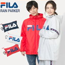 【期間限定特別価格】【FILA】男女兼用 FILAレインパーカー【グレー ネイビー レッド メンズ レイン パーカー ウェア レディース 撥水加工 レジャー 雨...