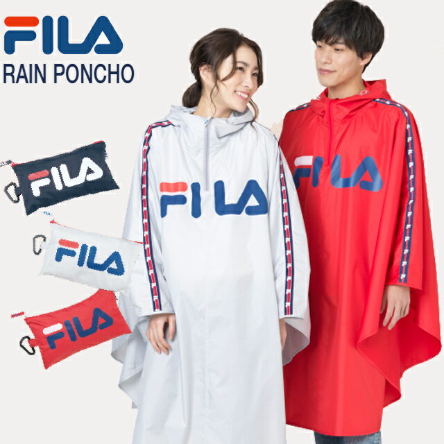 【楽天スーパーSALE】【FILA】男女兼用 FILAレインポンチョ【グレー ネイビー レッド メンズ レイン ポンチョ レインコート ウェア レディース メンズ 撥水加工 レジャー 雨具 レインパーカー 雪 送料無料】