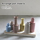 welms Arrange pot Vase 6 F04-0214yO[oA[ global arrow t[x[X ԕr ֑} ̓ ̓ hV̓ NX}X xmasz