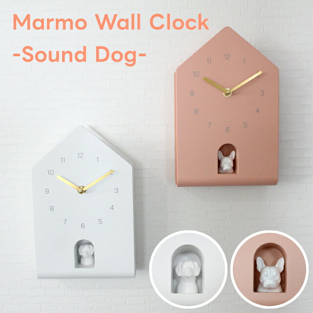 Marmo Wall Clock -Sound Dog- I04-6175 I04-6176【グローバルアロー global arrow 掛け時計 壁掛け 鳩時計 アナログ時計 スイープ秒針 北欧 ナチュラル シンプル 犬 イヌ いぬ dog 母の日 父の日 敬老の日 クリスマス xmas】