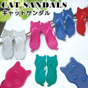 Cat Sandals S04-1144 S04-1145 S04-1146 S04-1147 S04-1148 S04-1149 S04-1152【グローバル...