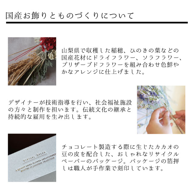 Dry Flower J Okazari Hachi V04-3566 V04-3567 V04-3568 Ayaori Hanasaki Misasag...
