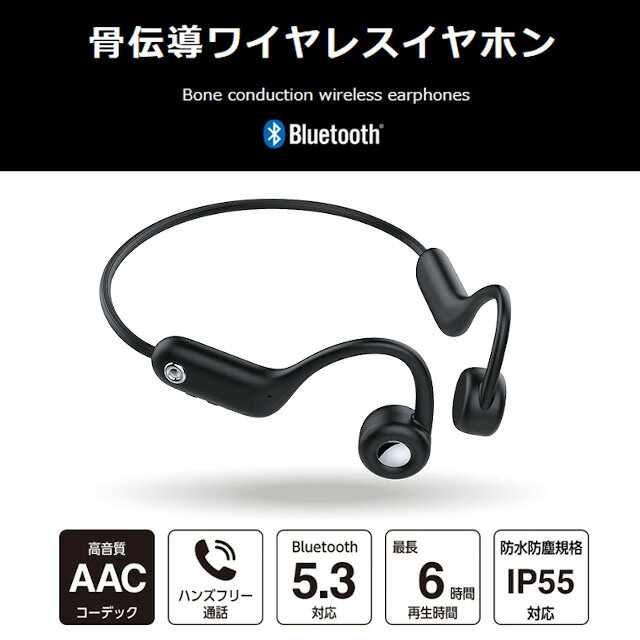 【GREEN HOUSE】骨伝導 ワイヤレス イヤホン GH-BCANC-BK【Bluetooth 5.3 防水 防塵 IP55対応 ノイズキャンセリング ワイヤレスイヤフォン イヤフォン スポーツ ランニング マイク内蔵 グリーンハウス ギフト 母の日 父の日 敬老の日 クリスマス Xmas】 jcom316-cute-10011230 インテリア雑貨Cute サンプル画像2