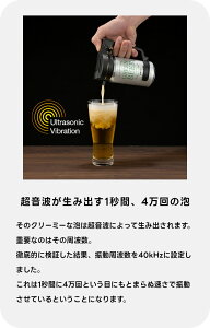 【期間限定送料無料】【2023年モデル】ハンディビールサーバー GH-BEERNS サンドブラック サンドホワイト【グリーンハウス】【クリスマス xmas サーバー 泡 超音波 旨い クリーミー おいしい プレゼント ビール 父の日 母の日 きめ細 サーバ beer バレンタイン】