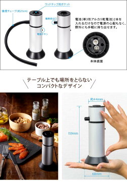 【フードスモーカー】燻製器 GH-SMKA-SV【燻製 お手軽 アウトドア 家庭用 スモーカー おつまみ ワイン 純国産 コンパクト スモークチップ】