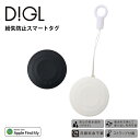 スマートタグ DIGL 1個入り GH-SMTA1【グリーンハウス】【Apple Find My対応 忘れ物チェッカー iphone ipad 探す andro...