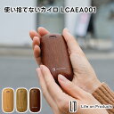 充電式カイロ 【Life on Products】使い捨てない カイロ LCAEA001【ライフオンプロダクツ カイロ カイロ充電式 電気カイロ モバイルバッテリー 温度設定 繰り返し使えるカイロ エコ 節電 節約 省エネ ギフト 母の日 父の日 敬老の日 クリスマス Xmas】