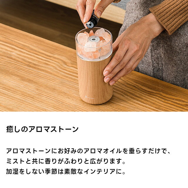 【Life on Products】アロマストーン コードレス 加湿器 ライト機能付 LCAHF002【...