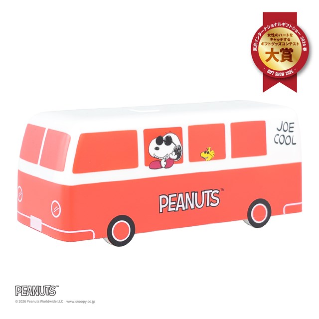インテリア雑貨CuteのPEANUTS デジタル身長計 ピーナッツ バス PN-3637【ハシートップイン Hashy hashytopin 身長計 バス型身長計 超音波身長計 子供用身長計 プレゼント 入園祝い 子供ギフト 身長測定器 母の日 父の日 敬老の日 クリスマス xmas】｜アングル2