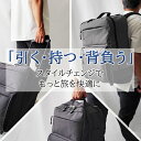 BLAZER CLUB キャリーケース キャリーバッグ 軽量 3way 46L 52cm 15178 【平野鞄 メンズ レディース 大容量 3way リュックキャリー ソフト キャリーケース 旅行カバン 旅行かばん リュック 旅行用 送料無料】