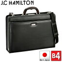 【父の日】ダレスバッグ メンズ ビジネスバッグ 男性用 B4 A4 日本製 豊岡製鞄 42cm J.C.HAMILTON 22308【平野鞄 メンズ レディース...