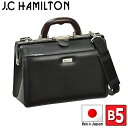 【父の日】ダレスバッグ メンズ 豊岡製鞄 日本製 ミニダレスバッグ 口枠 B5 ビジネスバッグ J.C.HAMILTON 22313【平野鞄 メンズ レディース 新生活 プレゼント ギフト 送料無料】(4)