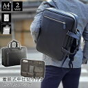【送料込み】ブリーフケース ビジネスバッグ リュック 【平野鞄 メンズ レディース A4ファイル 2WAY 黒 横 横型 着脱式中仕切り HAMILTON 26697 父の日】(4)