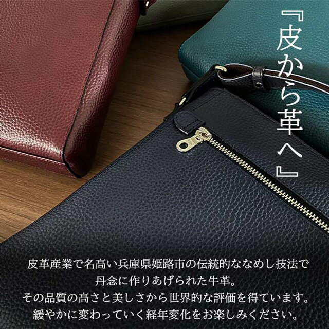 ショルダーバッグ レザーバッグ 16473【平野鞄 メンズ レディース 牛革 レザー 縦 縦型 日本製 豊岡製鞄 肩掛け 斜めがけ 大人 カジュアル シンプル SADDLE KBN16473 父の日 xmas クリスマス】